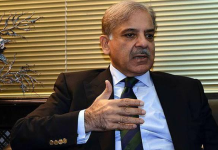 موجوده حکومت د اسلام آباد پوليس مسئلو حل لپاره بشپړه اقدامات كړي٬ د اسلام آباد پوليس تنخا پنجاب پوليس سره برابر كړې شوې ۔ د وفاقي وزير رانا ثناء الله په پوليس لائنز كښې د روغتون او د شهيدانو د ماډل كالج د بنياد تيګه كېښودو دستورې ته وېنا