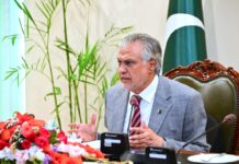 معيشت ته د رامخې ته شوو چېلنجونو حل او د سرمايه كارۍ ودې لپاره اېس آئي اېف سي مهم پليټ فارم دے٬د هېواد سلامتيا او پرمختګ لپاره مونږ ټول يو موټې يو۔ د وزيراعظم محمد شهباز شريف د اېس آئي اېف سي ايپكس كمېټۍ خاص غونډې ته وينا