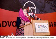 د اطلاعاتو او خپرونو وفاقی وزیري مريم اورنګزیب د نوموړي  استاد، ډرامه نګار او شاعر فیض احمد فیض د ځوم شعیب هاشمی په مړينه د غم دړد څرګندونه وكړه