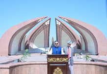 د راجه پرويز اشرف د تركيه 100 كلونو په بشپړ كېدو ترك اولس او مشرتابه ته مباركي