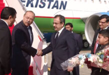 اسلامك ډوېلپمنټ بېنك په جنيوا كنفرنس كښې د 9 اربه ډالرو په اعلانونو كښې 4 اربه 20 كروړه ډالره سره لويه برخه لري۔ وزيراعظم محمد شهباز شريف ټويټ
