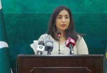 د پی پی پی، ن لیګ مشرانو په بلاول هاؤس كښې ملاقات څخه وروستو د ګډې اعلاميه