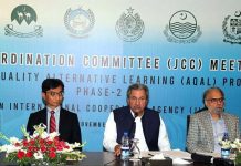 وفاقی وزیر عمر ایوب خان ټویټ