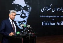 د خارجه وزارت لخوا په مېنګو فېسټېول كښې خارجه وزير بلاول بھټو زرداري ګدون وكړو