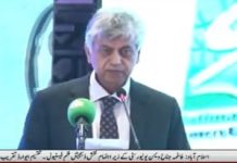 FM invites opposition leaders to support efforts for South Punjab