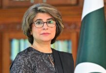 پاكستان او هند ترمينځه جوهري تنصيبات او سهوليات په اړه د فهرستونو تبادله، دا عمل اسلام آباد او نوې ډيلي كښې ترسره شو۔د خارجه دفتر ويانده