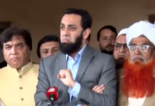 حکومت اسلامي بنکارۍ ودي لپاره وفاقي شرعي عدالت پريكړي په ضد دائر خواستونو بيرته اخستلو پريكړه كړي۔ د خزاني وزير اسحق ډار
