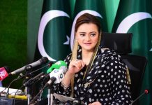 د غېر قانوني مېشته غېر ملكيانو د پاكستان په پرېښودلو كښې 21 ورځې پاتې شوې٬ د داخله وزارت لخوا غېر قانوني مېشته غېر ملكيانو ته خبردارے