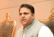 د كووېډ ۔ 19 وبا له امله د خیبر پښتونخوا سيلګرۍ محكمې ته 4 اربه روپۍ زيان رسېدلے