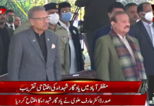 د داخله ډويژن روانو منصوبو لپاره 66 ارب 34 کروړ او نوو منصوبو لپاره  8 ارب 12 کروړه روپو نه زياتې روپۍ بېلې كرې شوي