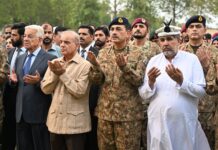 Balochistan Awami Party delegation calls on prime minister