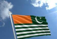 د بهرنیو چارو وزیرې د افغانستان په اړه ځانګړې غونډه کښې ګډون ٬ د نورو هيوادونو لارښودو سره به ملاقاتونه هم كوي
