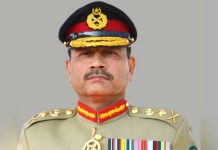 د منصوبه بندۍ٬پرمختګ او خاص اقداماتو لنډ مهاله وفاقي وزير محمد سميع سعيد په مشرۍ كښې د پبلك انويسټمنټ منيجمنټ اسیسمنټ په اړه غونډه