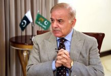 د شهباز شريف د كوئټې دوره٬وزيراعظم به د 34م نېشنل ګيمز پرانستې دستوره كښې ګډون او د سيالو باقاعده پیل كېدو پرانسته كوي۔د اطلاعات او خپرونو وفاقي وزيرې مريم اورنګزېب ټوېټ