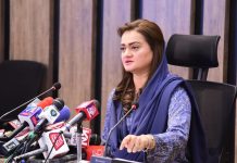 منشيات ختمولو له د نېشنل کاؤنټر نارکوټکس کنټرول سنټر جوړولو پرېكړې شوې ٬ داخله وزير سرفراز بګټي