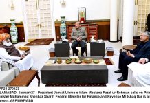 وزير مملكت حنا رباني كھر 8 څخه تر 10 جون 2023 د ډنمارك او فنډ لېنډ دوه ورځنۍ دوره وكړه٬ خارجه دفتر