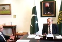 وزيراعظم شهباز شريف د پاكستان د وړومبي سپورټس پوهنتون پرانسته وكړه