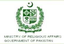 PM, Moonis Elahi, Khusro Bakhtiar discuss govt-allies cooperation