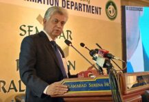 انتخابات  2024، د پریس انفارمیشن ډیپارټمنټ د سېوري لاندې د جمهوري عمل او د اولس زيات ګډون  په اهمیت  بل سیمینار به په 18 جنوري کېږي