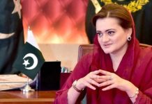 پی ټی آئی د ریاست په ضد وسله پورته كړي، ریاست له به د دې ځواب وركول وي، اړي ګړي تر بخښني غوښتو د عمران خان سره خبري اتري نه كوو۔ خارجه وزير بلاول بھټو زرداری د پارلیمان شريكي غونډي ته وينا