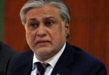د ټیکنالوجۍ جدید دور د  صحت په څانګه كښې انقلاب راوستے  ، د وفاقي  وزیر احسن اقبال د پاکستان میډیکل  اینډ ډینټل کونسل دستورې ته خطاب