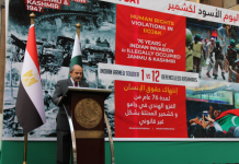 د انسټی ټیوټ آف سټریټجک سټډیز تر اهتمام لاندې كلن”اسلام آباد کانکلیو“ په 6 او 7 دسمبر كيږي