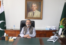 د پاكستان او ازبكستان ترمينځه تجارت زياتولو له ګامونه پورته كوو۔ د نګران وفاقي وزير ډاكټر ګوهر اعجاز د ازبكستان نائب وزيراعظم ډاكټر جمشيد خد جايف سره خبرې كنفرنس