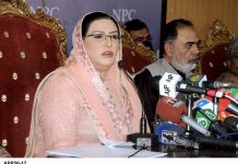 د اېف بي آ ر لخوا د اېمپورټډ موبائل او سېټلائټ فون فکسډ سېلز ټيکس تفصيلات جاري شول