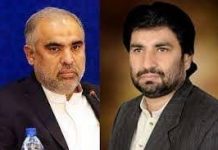 د سينيټ چیئرمین محمد صادق سنجرانی د ترکیې ګرینډ نیشنل اسمبلۍ سپیکر ته خط، د اسمبلۍ جوړيدو په 100 كاله بشپړېدو مبارکي