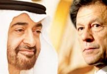 PM vows to utilize all resources for country’s development