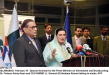 كاروبار آسانولو لپاره پاکستان رېګولېټری ماډرنائزېشن اینیشی اېټیو د نوې پاكستان پلو يو بل كوټلې ګام دے