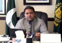 د قامی اسمبلۍ سپیکر پمز كښې د ميرمنې معامله اړوندې قائمه كمېټۍ ته اوسپارله