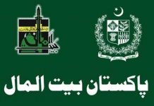 په ټول هېواد كښې د مفكر پاكستان علامه محمد اقبال د زېږون 142مه ورځ په ملي جوش او جذبه ولمانځل شوه