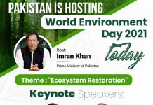 وزيراعظم عمران خان په وړومبي ځل د نېشنل ډيزاسټر رېسك منېجمنټ فنډ فعالولو سره د سېلاب٬ زلزلې او د پېښو سره د هر ډول بيړني صورتحال مخنيوي لپاره تږ لاره وړاندې كرې
