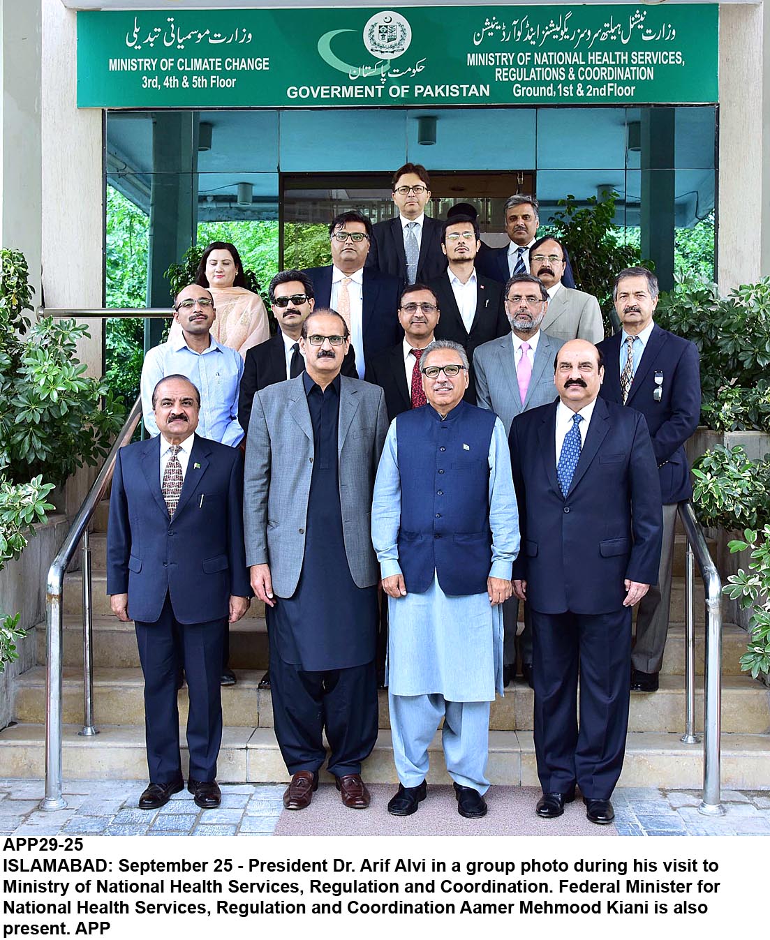 Constitution only document ensures resolution of all challenges: Pervez Ashraf