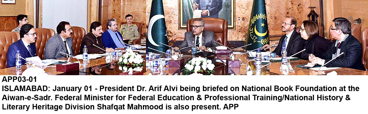 Pakistan, Uzbekistan agree to enhance bilateral economic ties