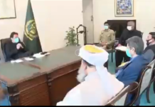 سږ كال په شپږو مياشتو كښې 2085 اربه روپۍ ټېكس د تېر كال په مقابل كښې 16.4 فيصده زيات دے۔ د ډاکټر فردوس عاشق اعوان ټويټ