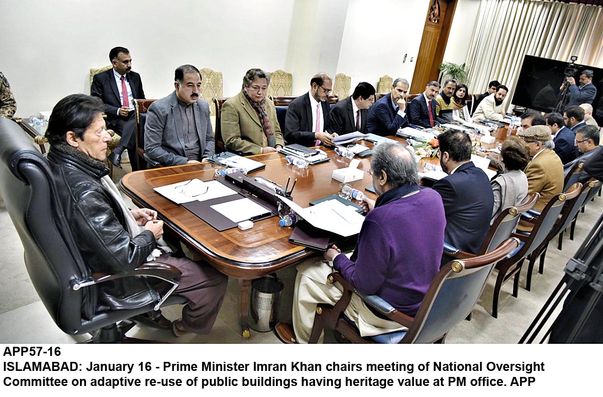 PML-N formally launches its elections campaign: Interior Minister