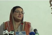 وزيراعظم ميڊيا جي ڪوششن کي قدر جي نگاهه سان ڏسي ٿو: فردوس عاشق اعواڻ