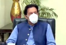 د حکومتي هلو ځلو په سوب پاكستان د اوږدې مودې سرمايه كارۍ لپاره ښه هېواد جوړ شوې