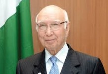 51st anniversary of Major Shabbir Sharif Shaheed observed