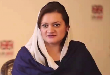 LHC maintains PMC decision on 2021 merit calculation