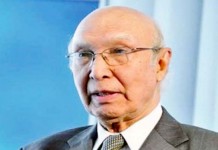 Ahsan Iqbal holds meeting with Egyptian counterpart