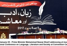 President urges KATI to enhance women’s participation in business sector