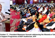 State minister interior, parliamentarians condole with Marriyum over demise of Najma Hameed