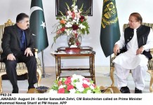Ashrafi urges private banks to withdraw appeals against FSC’s judgment on usury