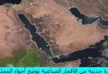 سامونڊي طوفان سبب سعودي عرب متاثر  ٿيڻ جون خبرون غلط آهن: موسميات کاتو