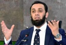دنیا دے مختلف ملکاں اچ 93 پاسپورٹ دفتر ہن، افغانستان اچ اساݙا کوئی پاسپورٹ آفس کائنی، وفاقی وزیر اطلاعات عطاءاللہ تارڑ دا قومی اسمبلی اجلاس اچ ارکان دے ضمنی سوالاں تے جواب
