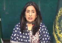 وزیراعظم  شہباز شریف دی اقوام متحدہ دی جنرل اسمبلی دے آندے اجلاس اچ شرکت متوقع اے، ترجمان دفتر خارجہ