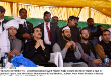 چیئرمین سینیٹ دی سابق ایم این اے نور محمد بھابھہ دی رسم قل اچ شرکت